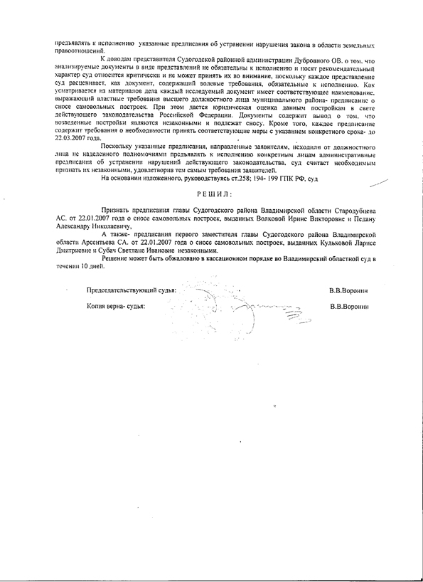 есть ли бланк декларации 3-ндфл в программе 1с 7