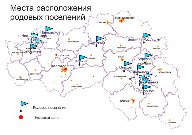 Карта поселений родовых поместий